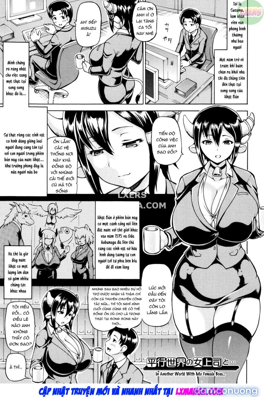 Mimi-sama make me Big 
