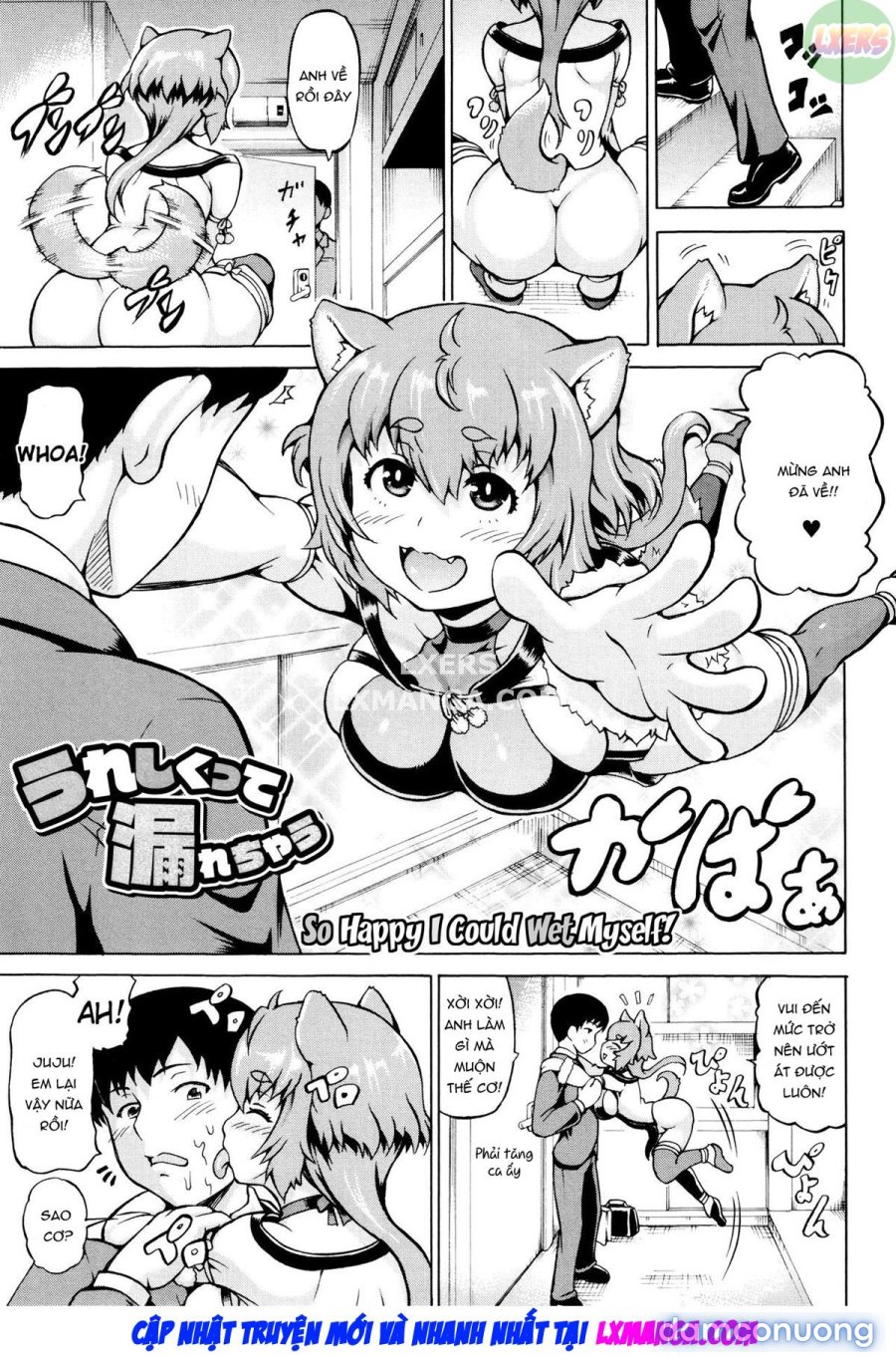 Mimi-sama make me Big 