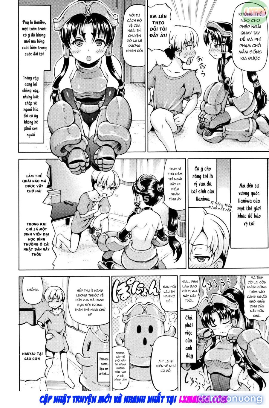 Mimi-sama make me Big 