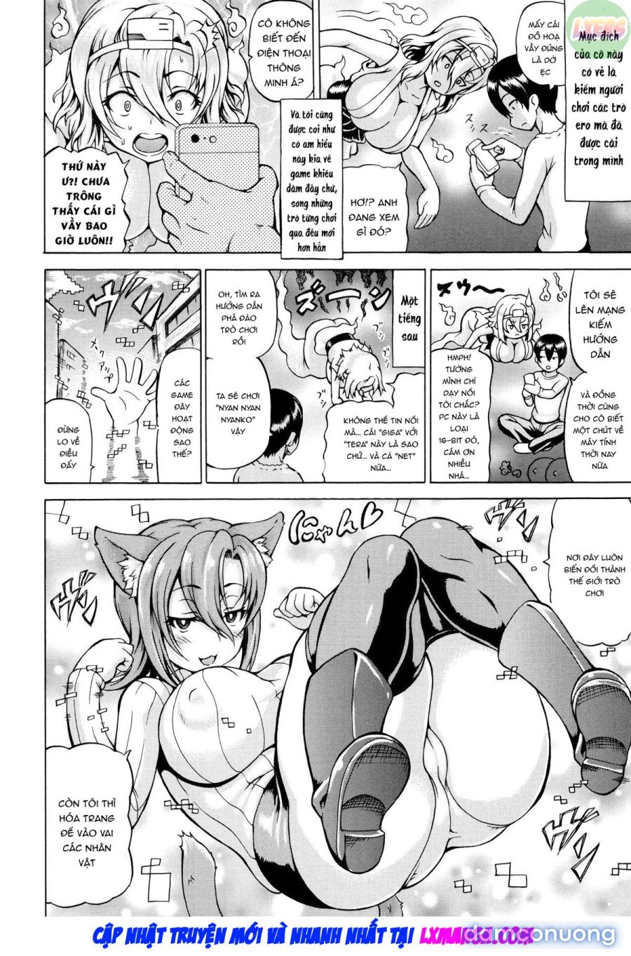 Mimi-sama make me Big 