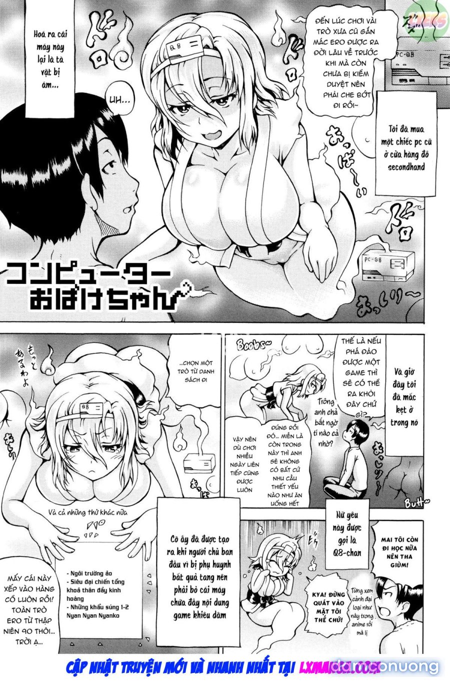 Mimi-sama make me Big 