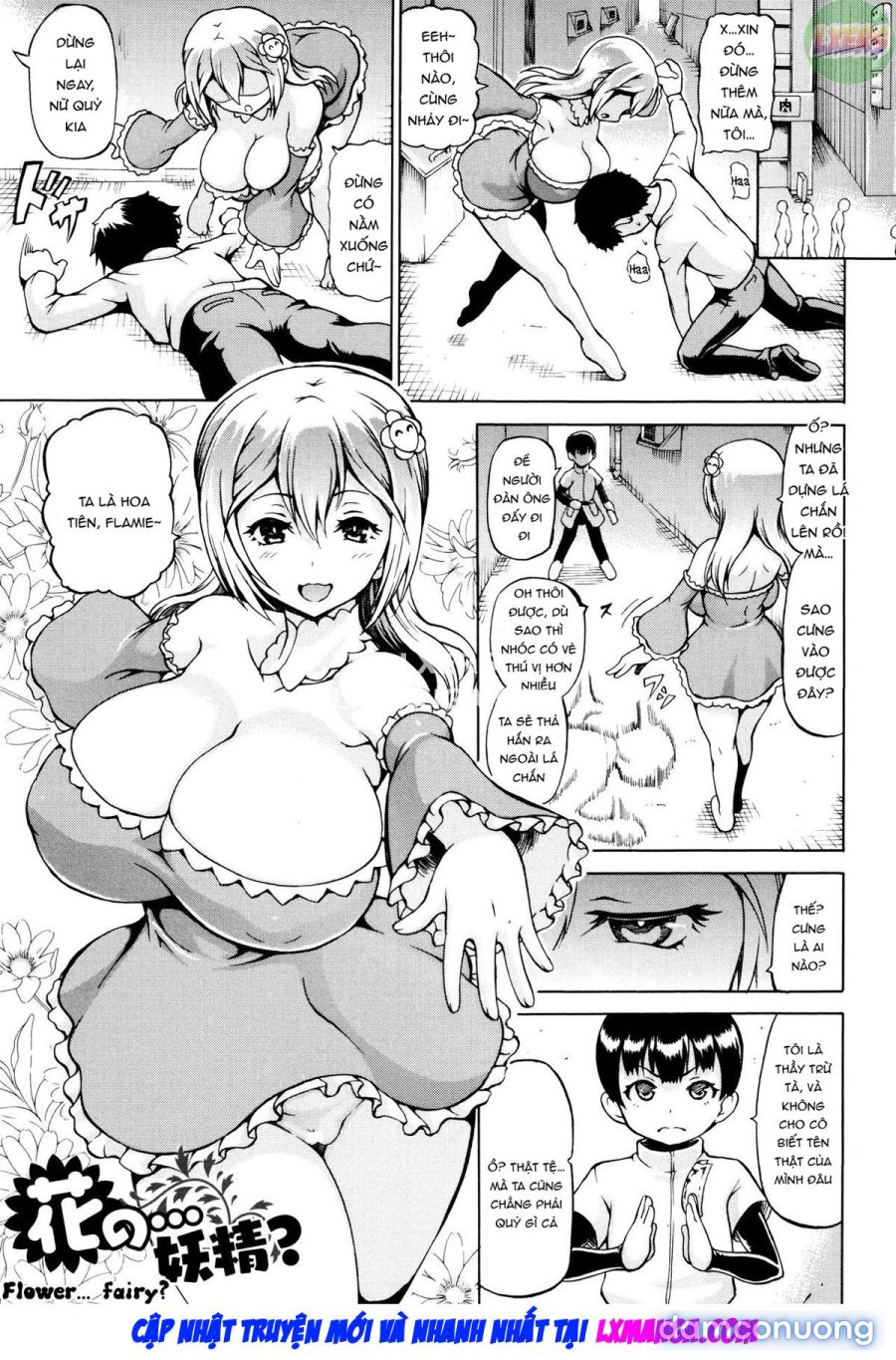 Mimi-sama make me Big 