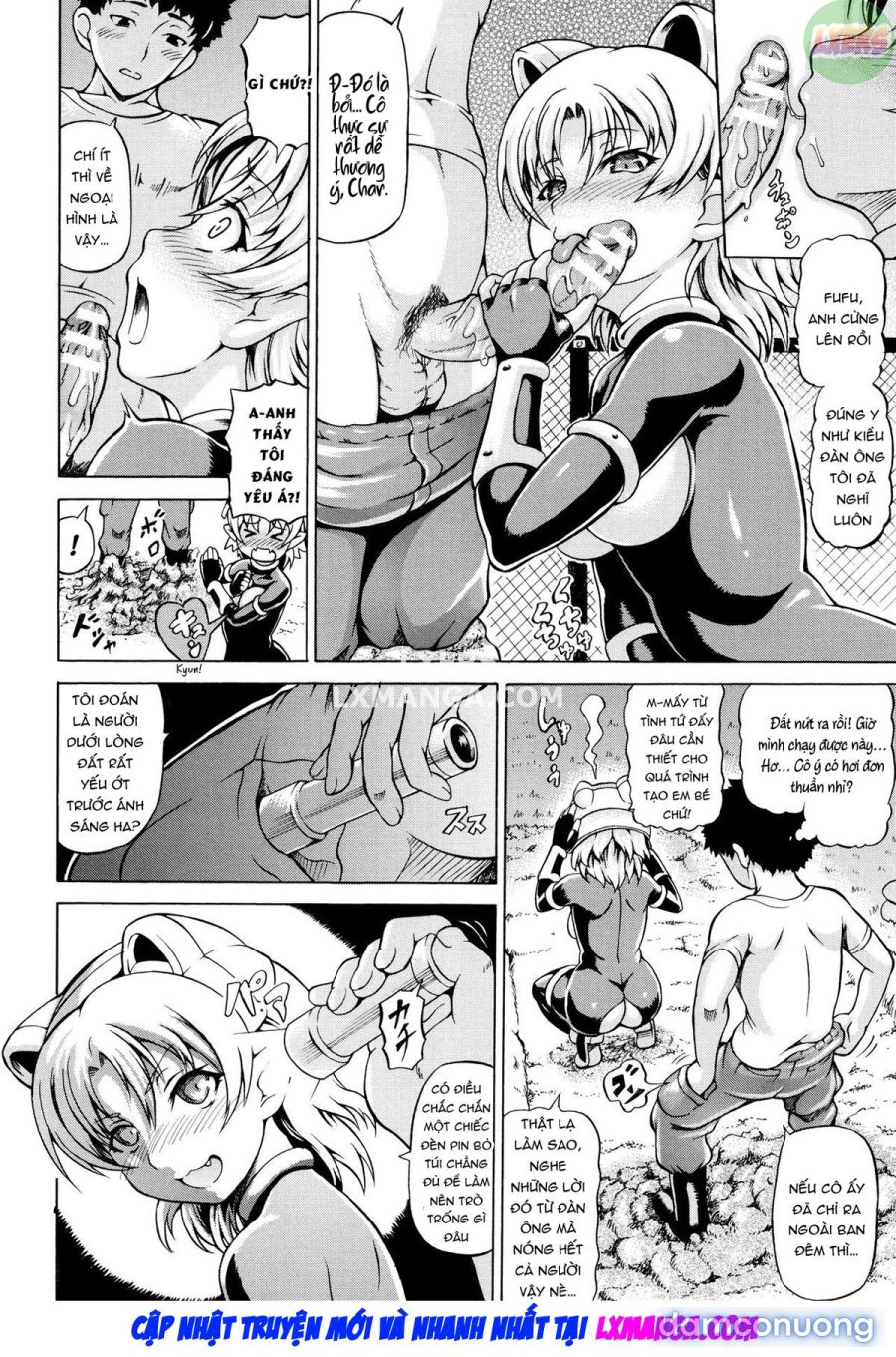 Mimi-sama make me Big 