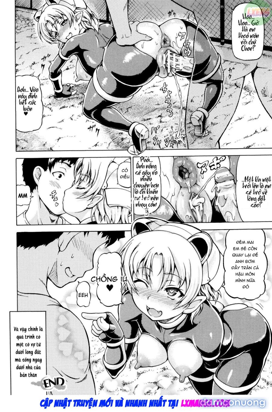 Mimi-sama make me Big 