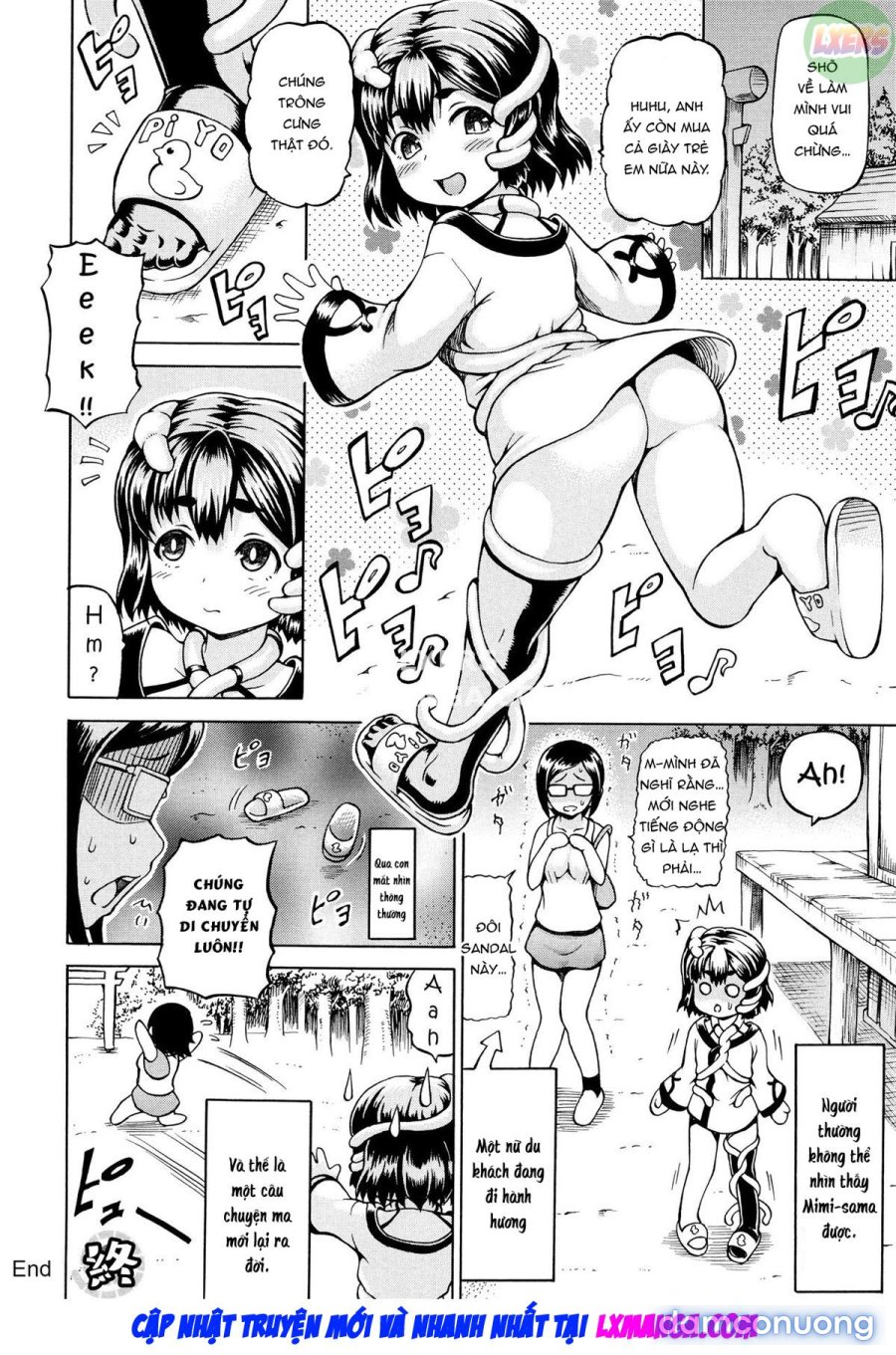 Mimi-sama make me Big 