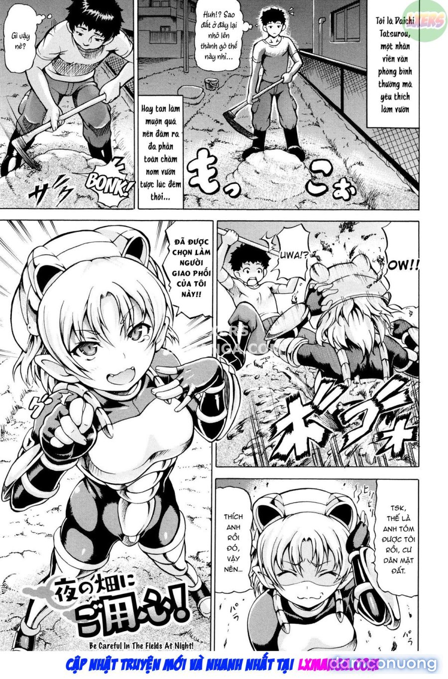 Mimi-sama make me Big 