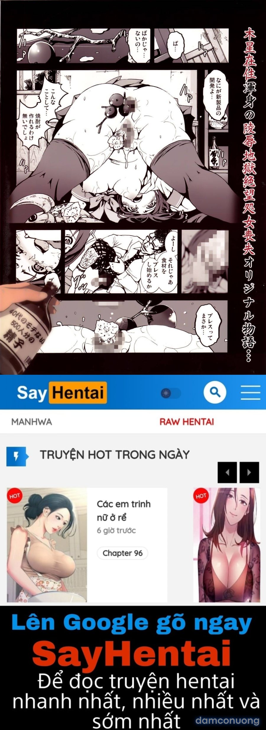 Zetsubou no Inaka Shojo ~Hyougo Hen 