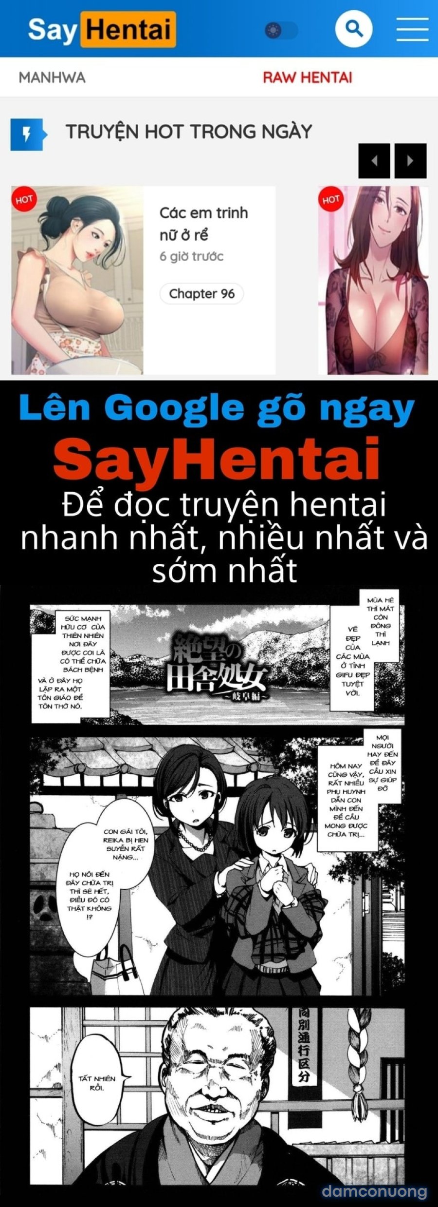 Zetsubou no Inaka Shojo ~Hyougo Hen 