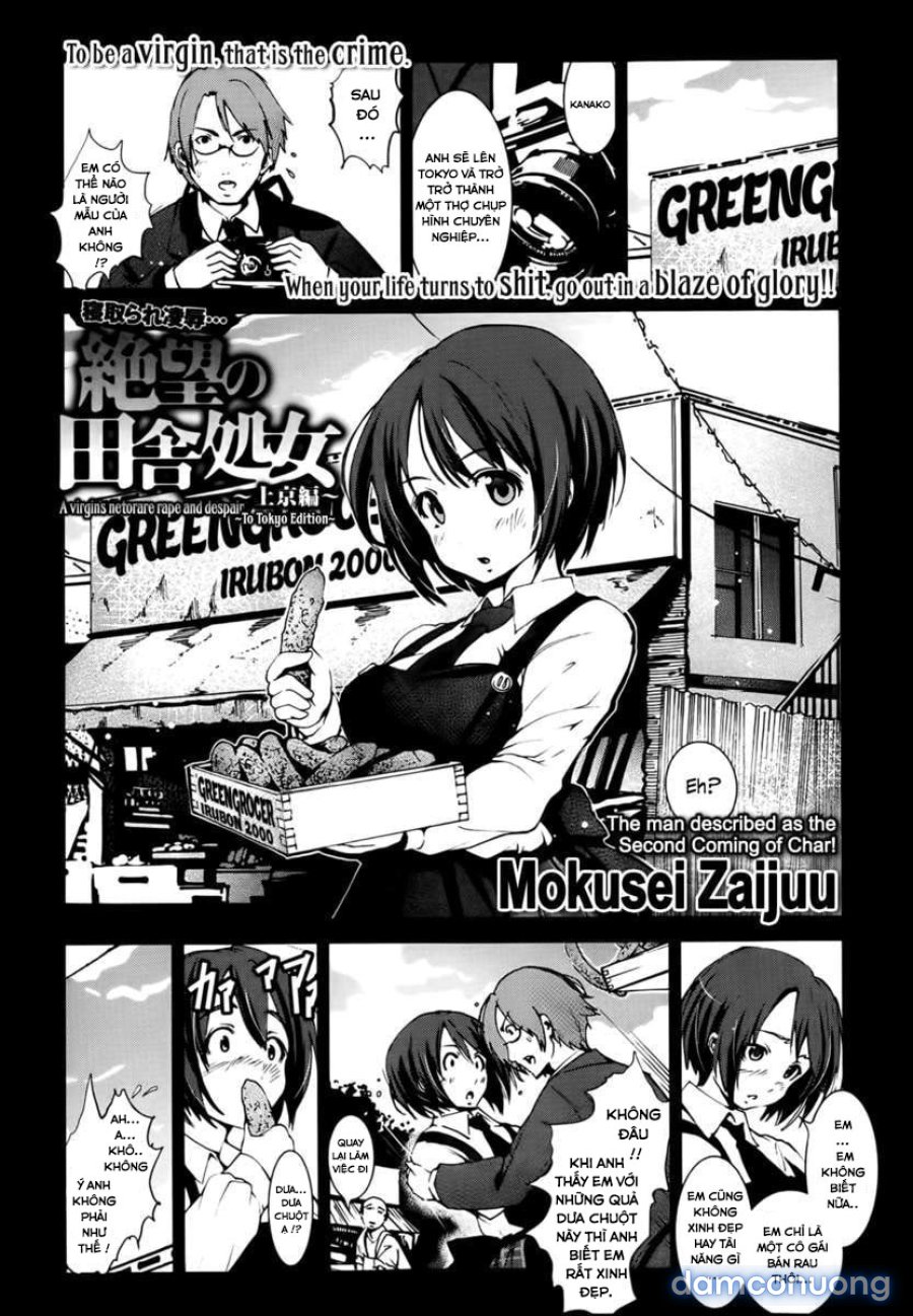 Zetsubou no Inaka Shojo ~Hyougo Hen 