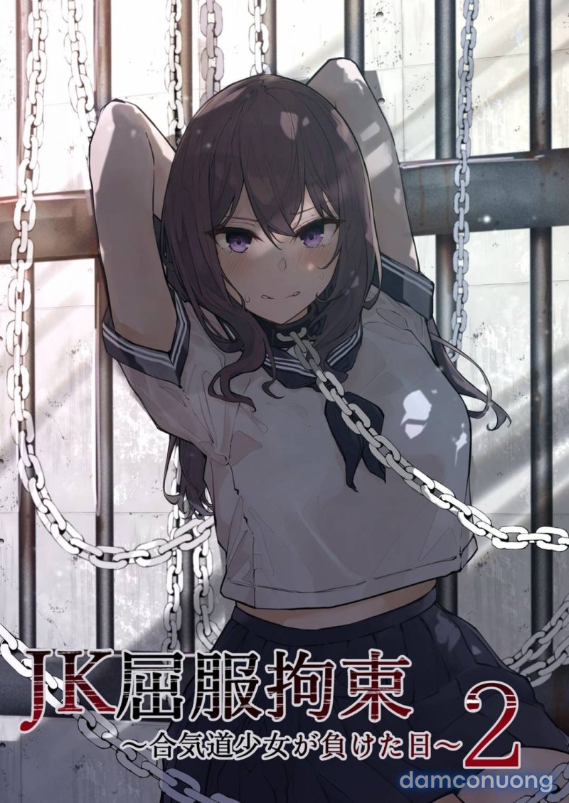 JK Kuppuku Kousoku 