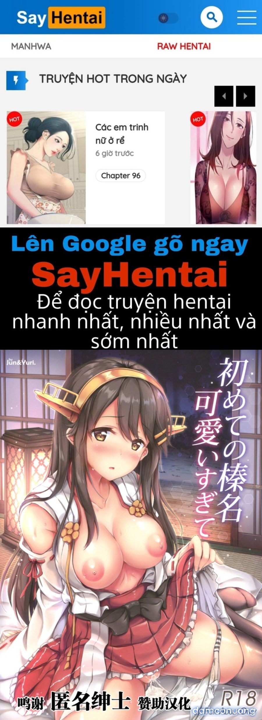 Hajimete no Haruna Kawai Sugite 