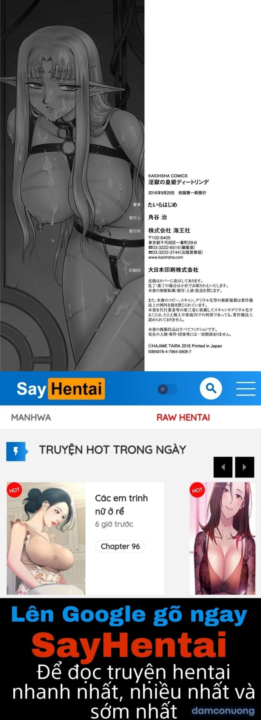 Ingoku no Kouki Dietlinde 