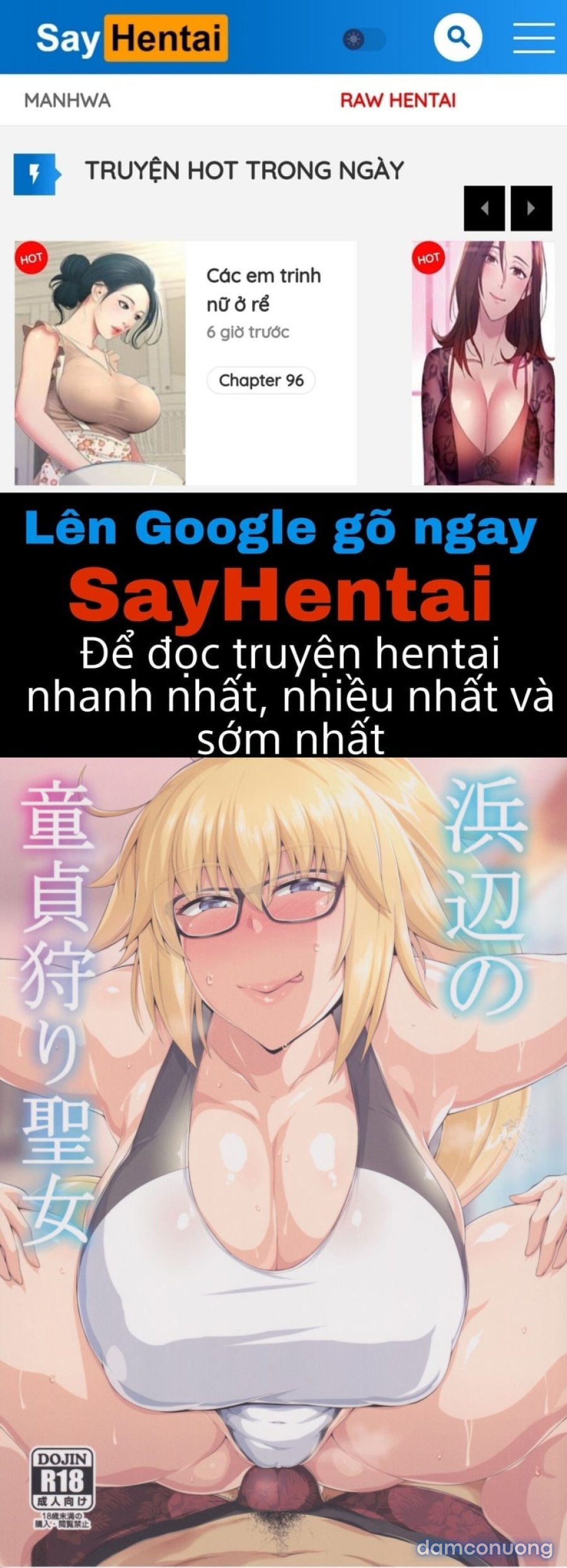 Hamabe no Doutei Kari Seijo 