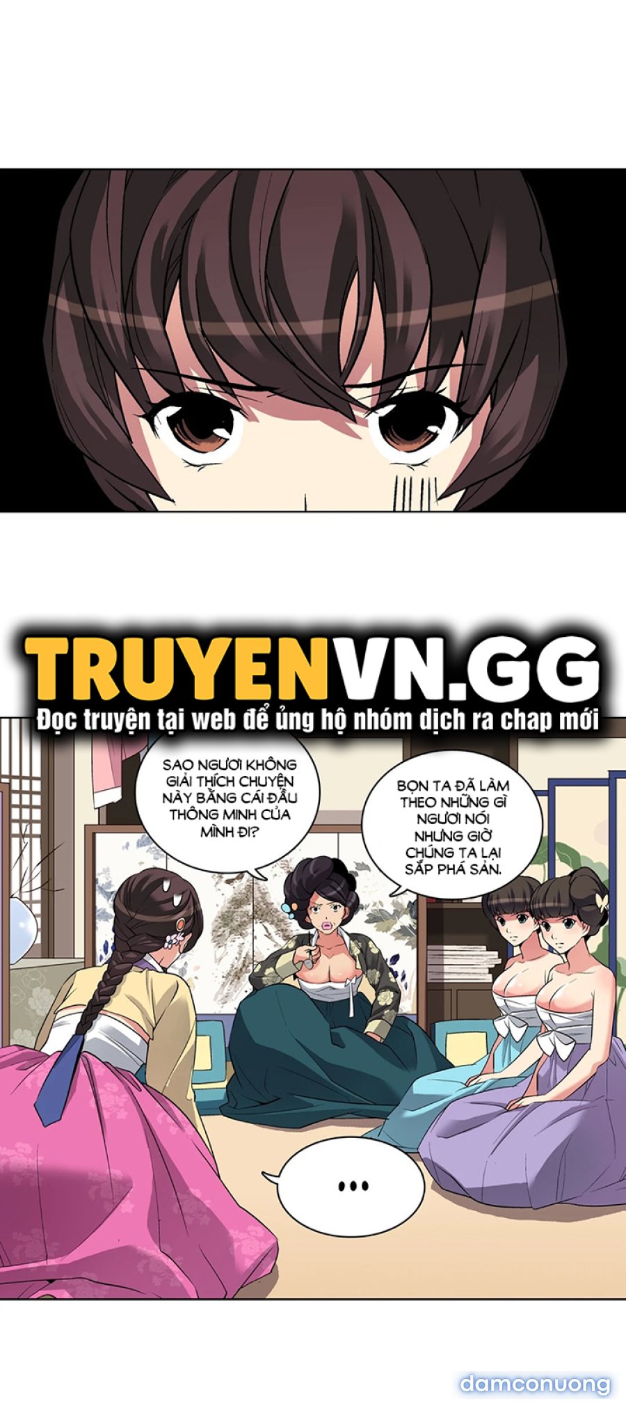 Biên Niên Sử Của Dâm Thư 