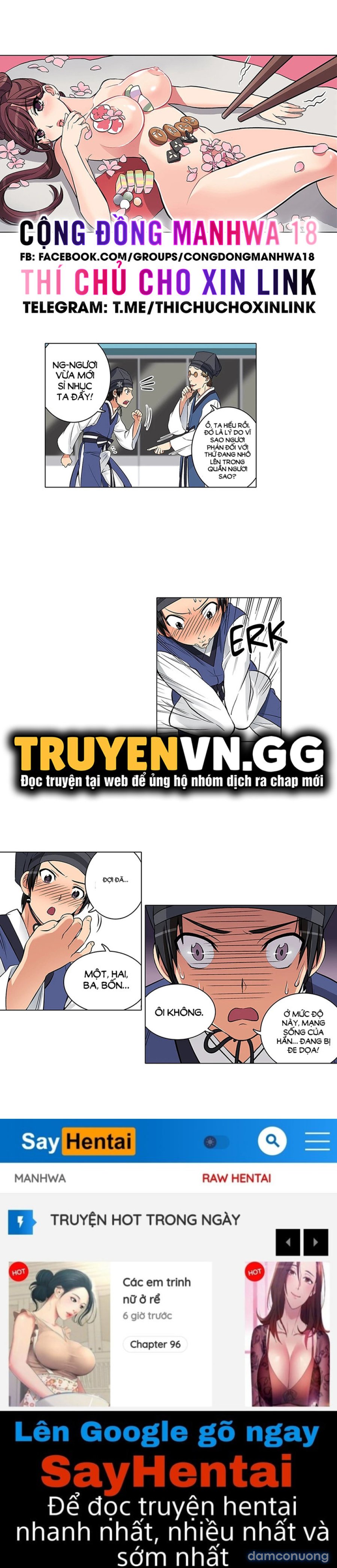 Biên Niên Sử Của Dâm Thư 