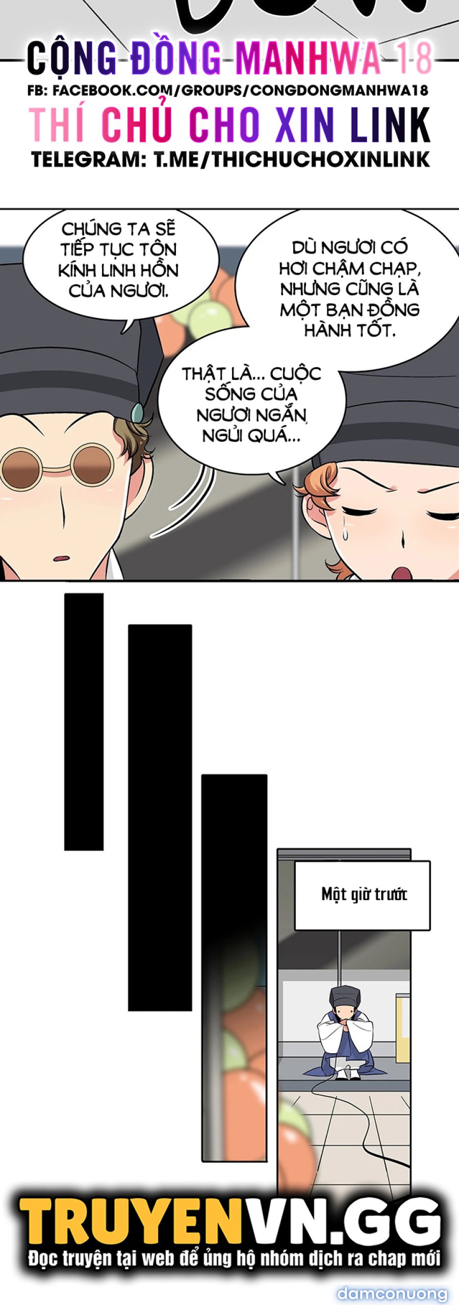 Biên Niên Sử Của Dâm Thư 