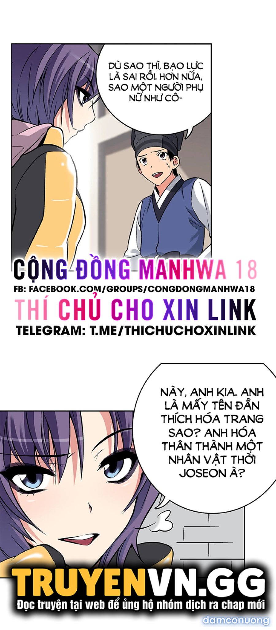 Biên Niên Sử Của Dâm Thư 