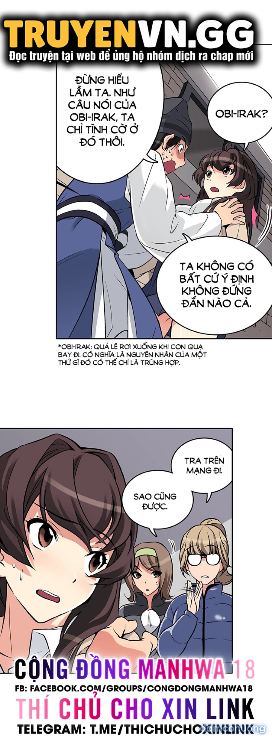 Biên Niên Sử Của Dâm Thư 