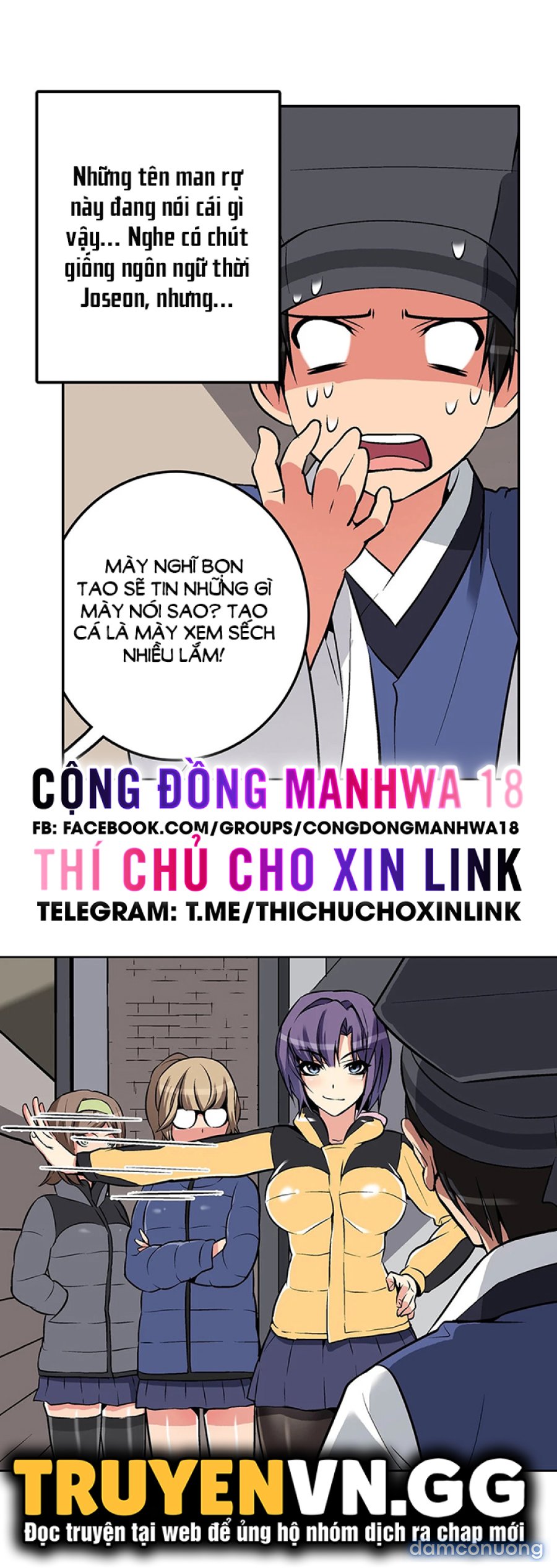 Biên Niên Sử Của Dâm Thư 