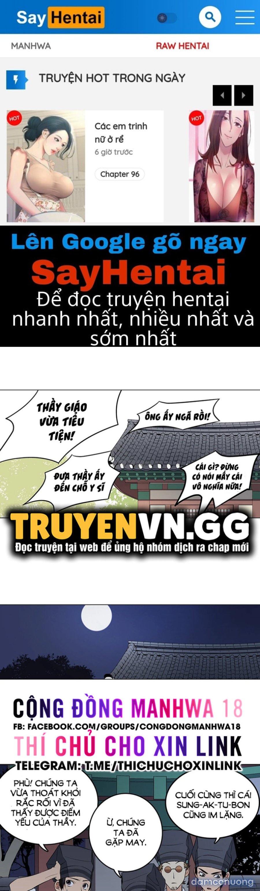 Biên Niên Sử Của Dâm Thư 