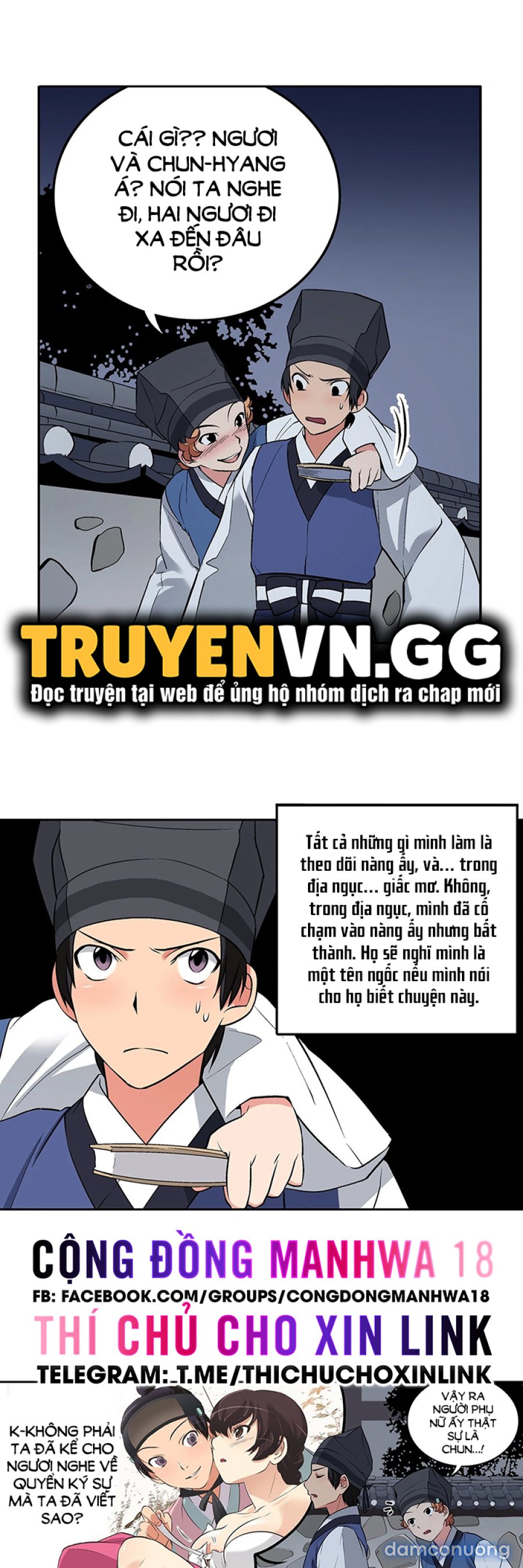 Biên Niên Sử Của Dâm Thư 