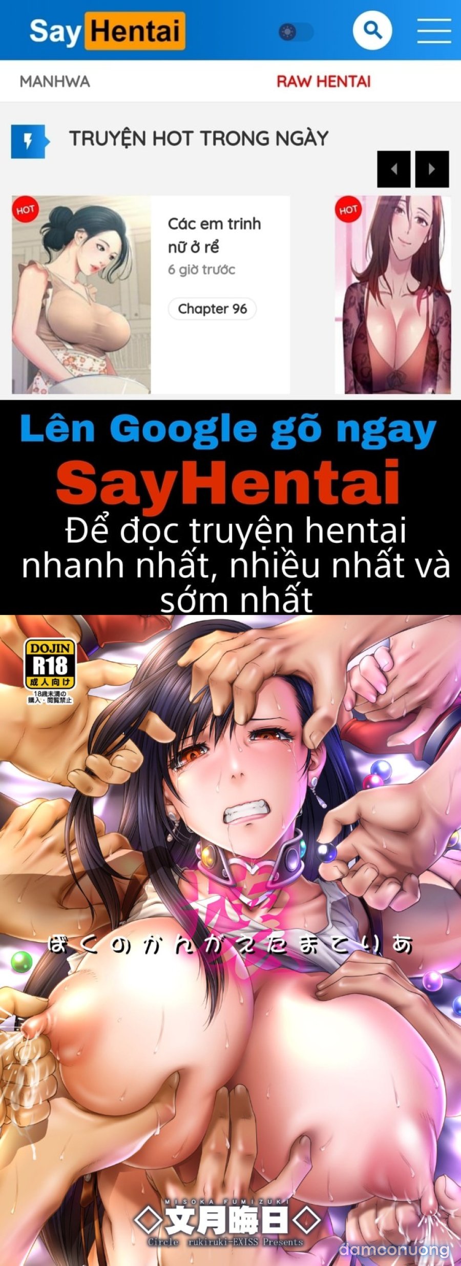 Boku no Kangaeta Materia Kai 