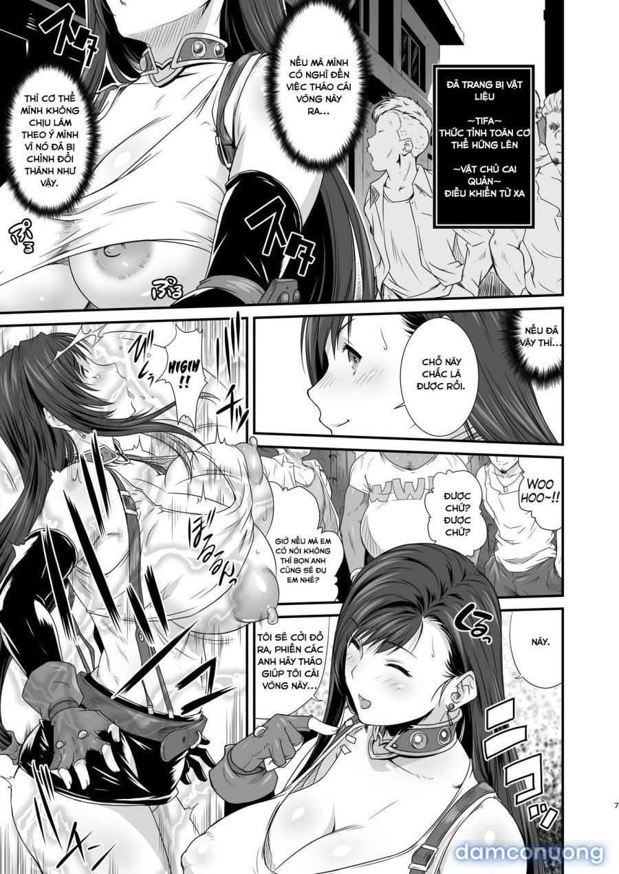 Boku no Kangaeta Materia Kai 