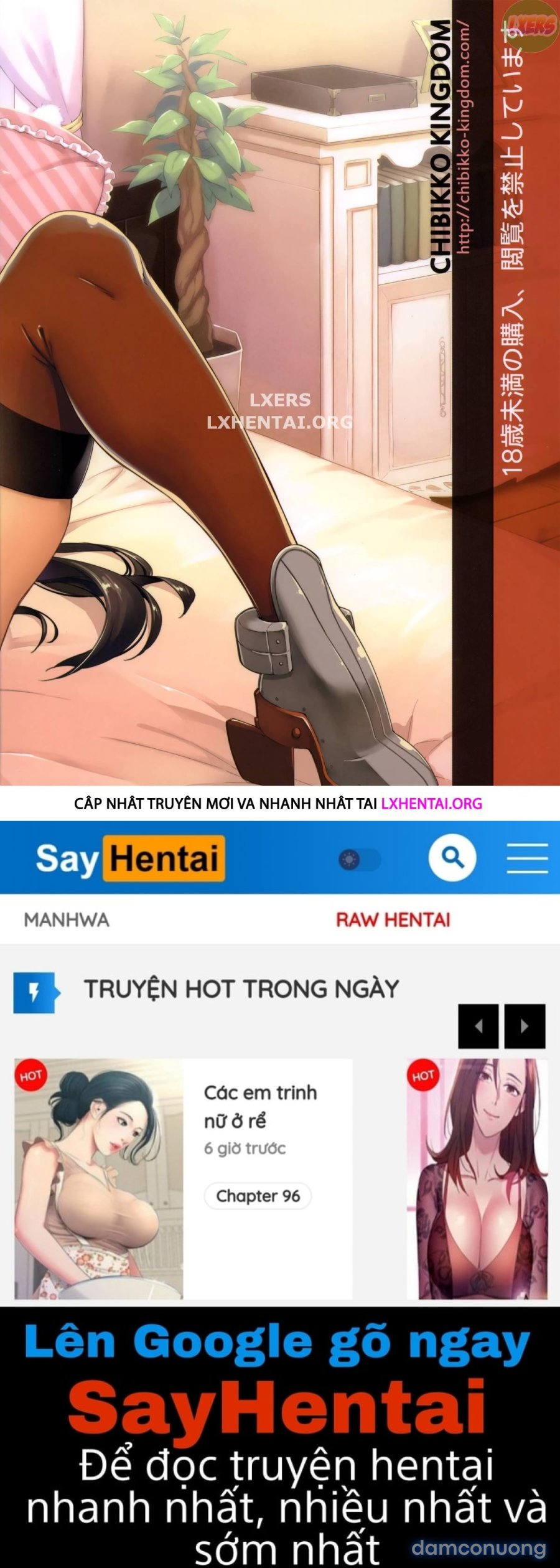 Rusuban Kan Nagato 