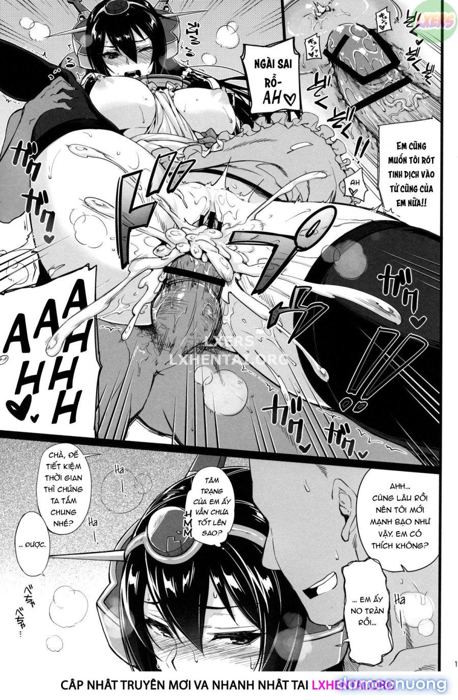 Rusuban Kan Nagato 