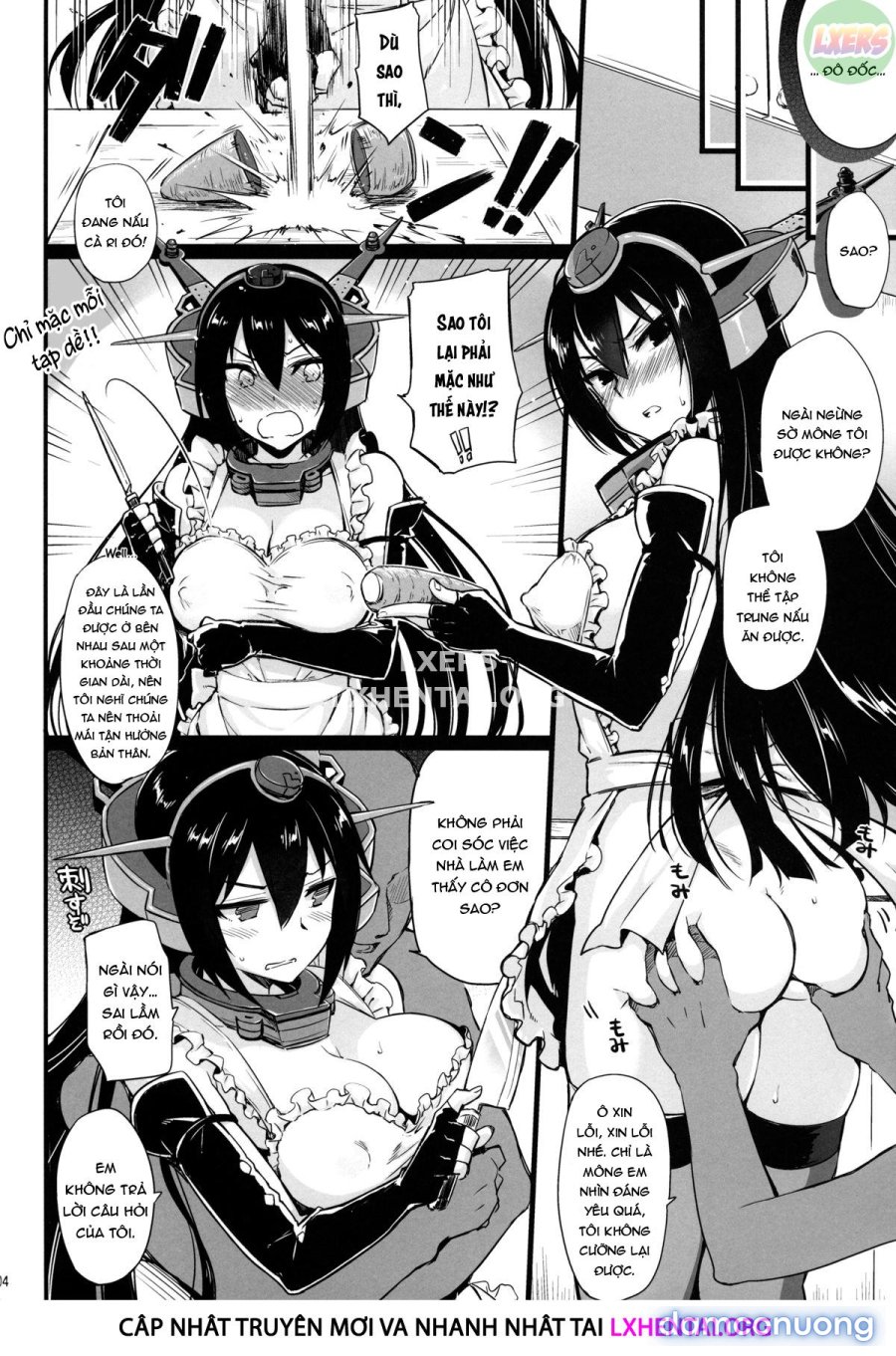 Rusuban Kan Nagato 