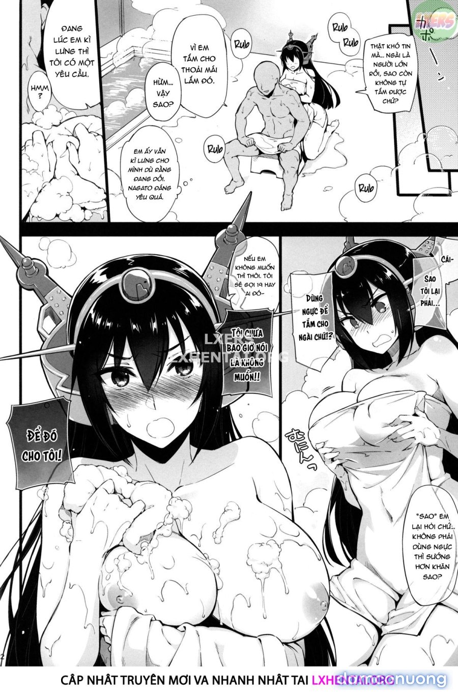 Rusuban Kan Nagato 