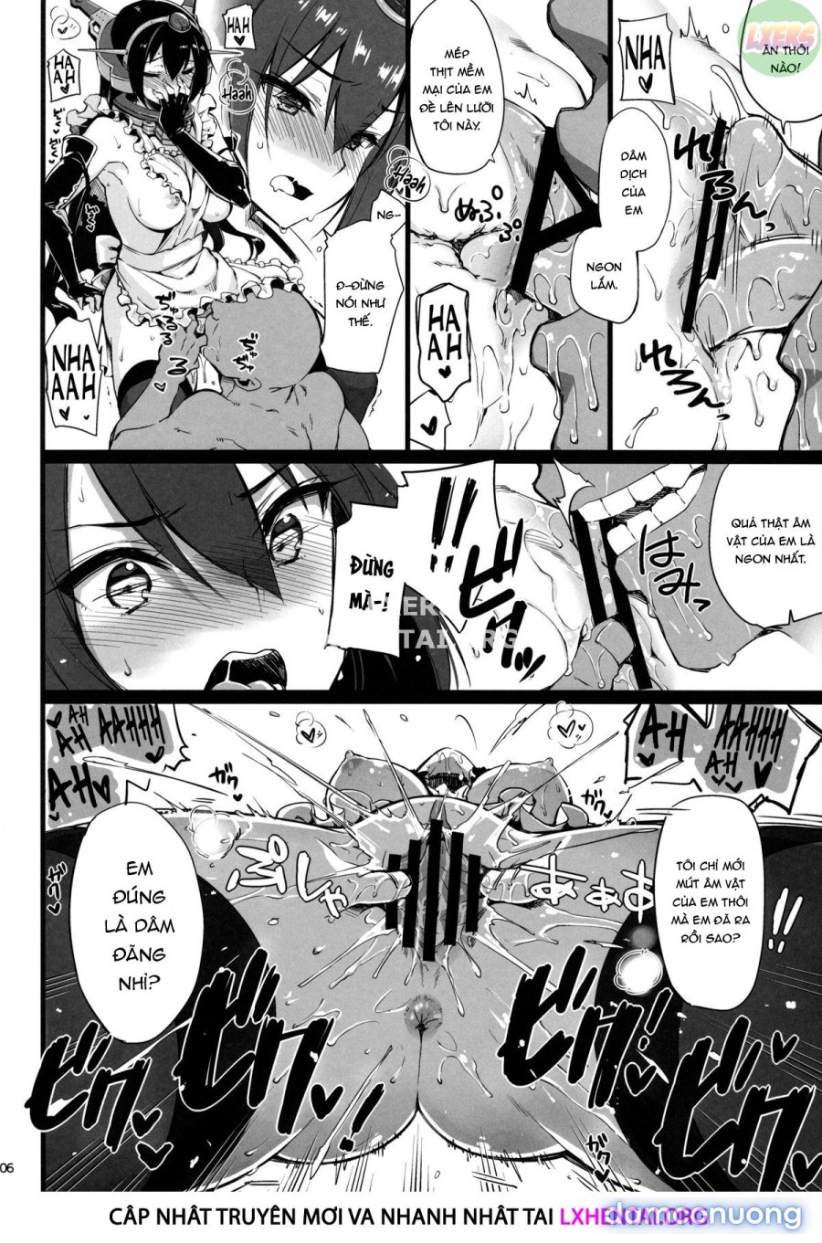 Rusuban Kan Nagato 