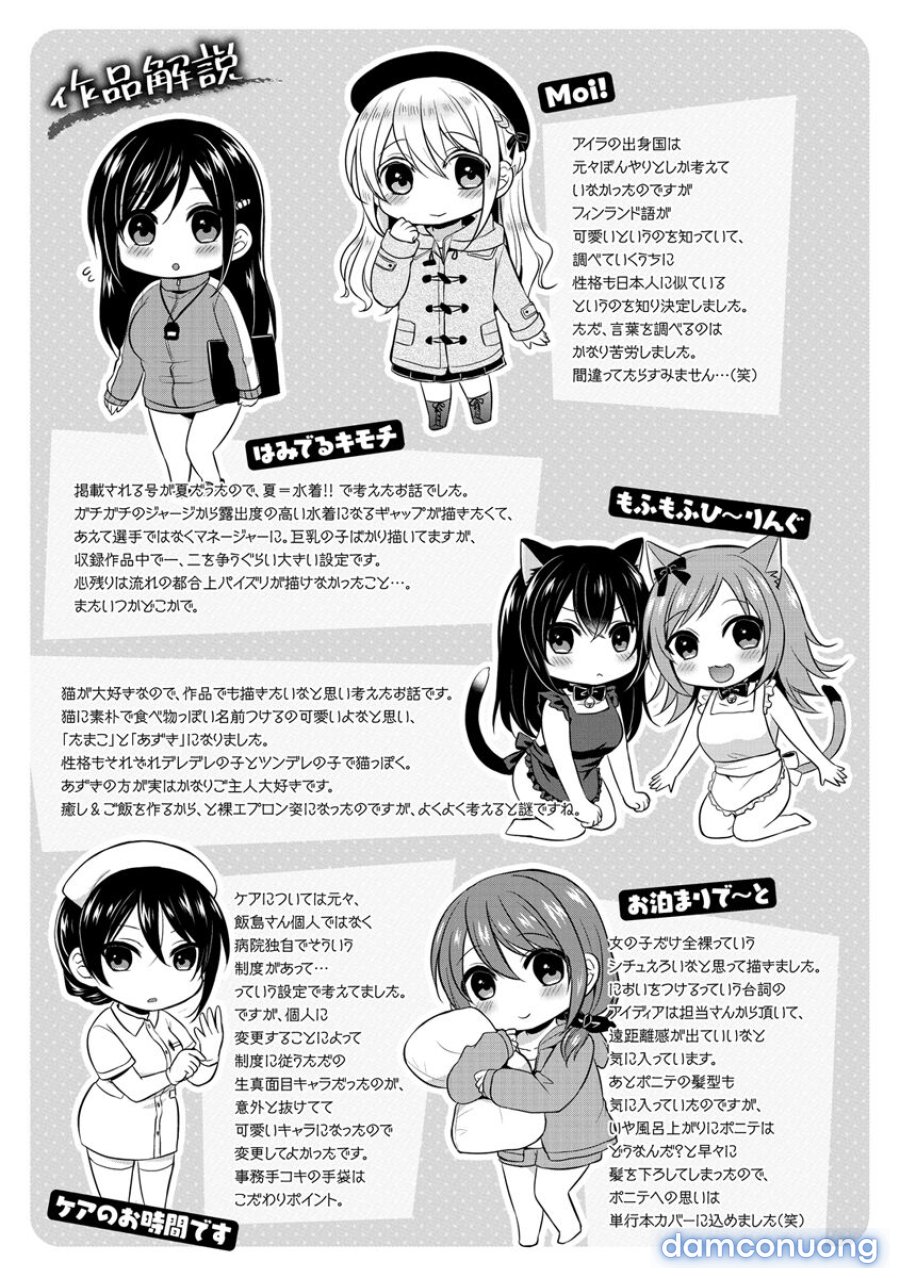 Hajirai Honey 