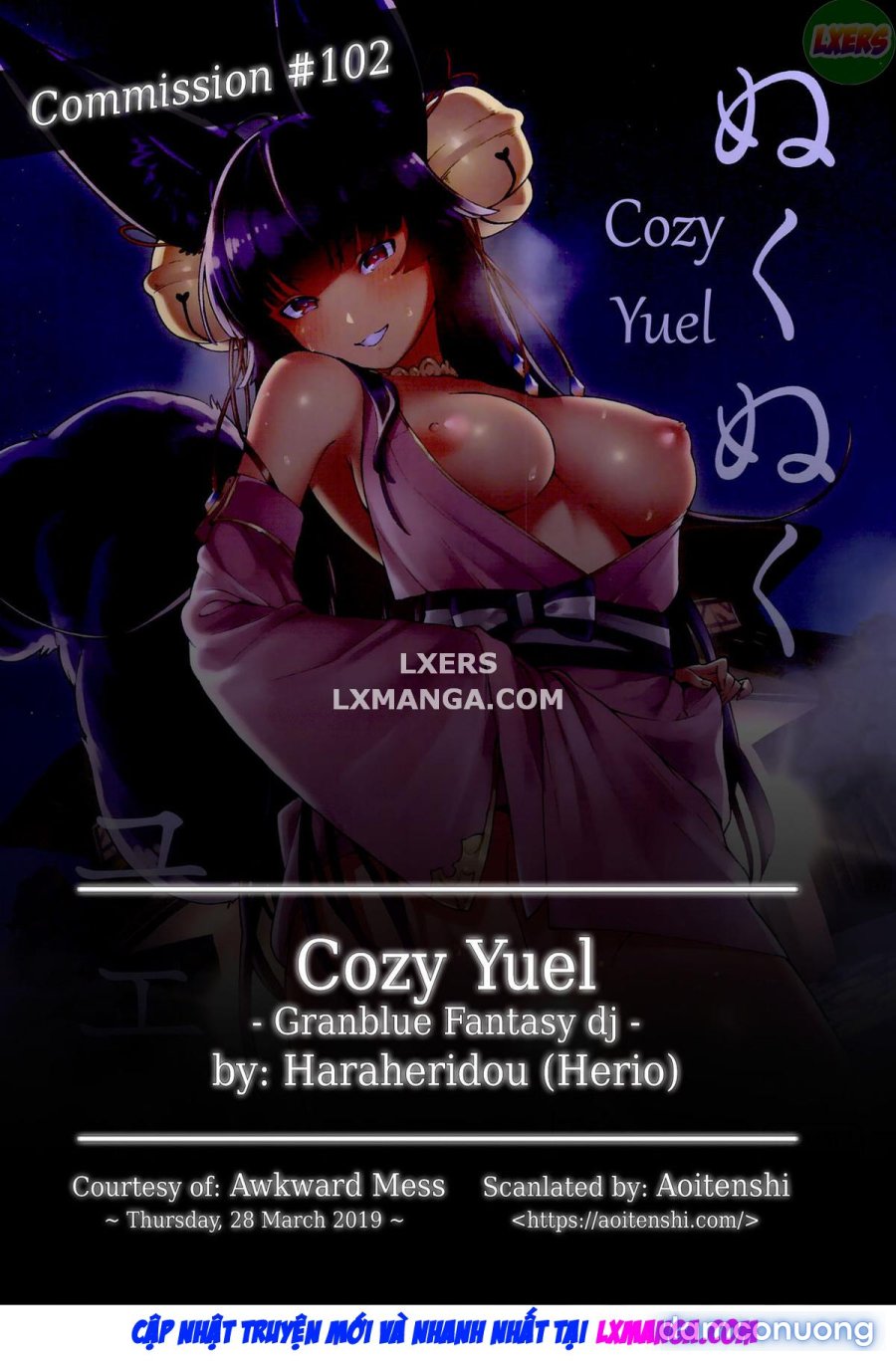 Cozy Yuel 