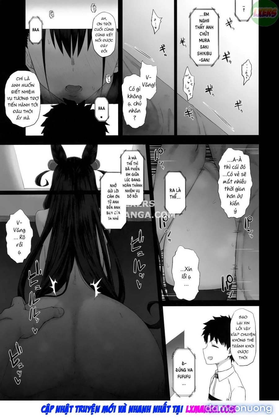 Netorare Monogatari 