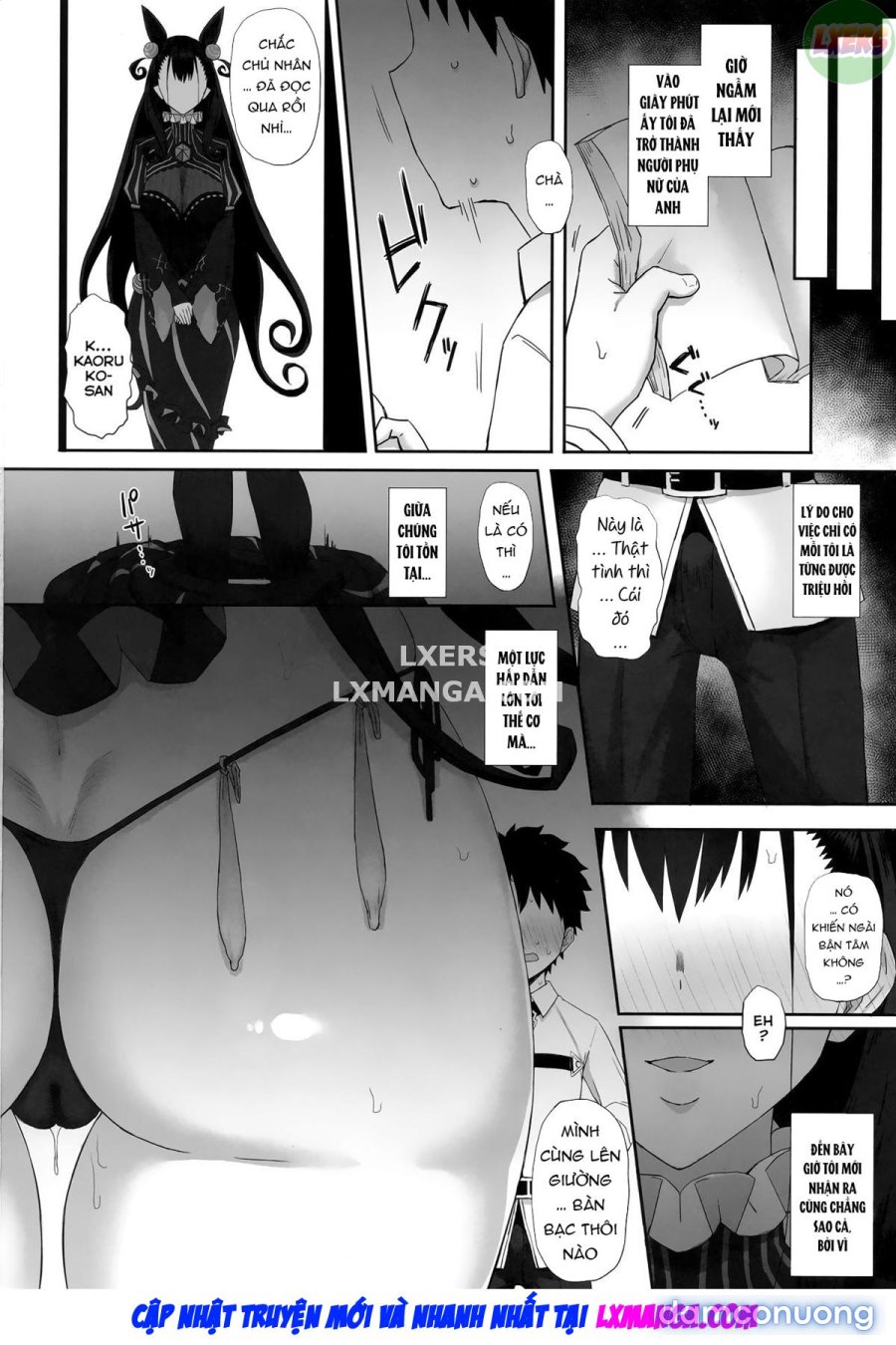 Netorare Monogatari 