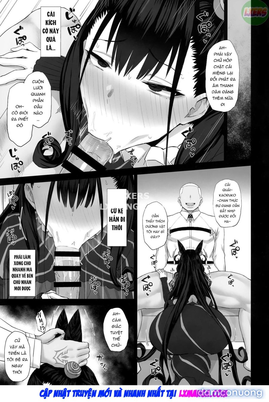 Netorare Monogatari 