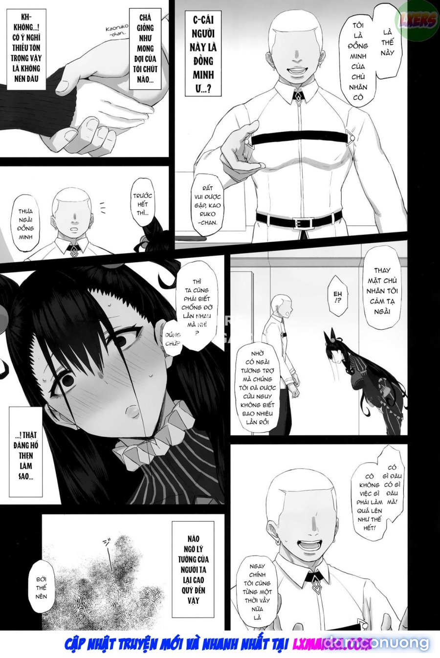 Netorare Monogatari 