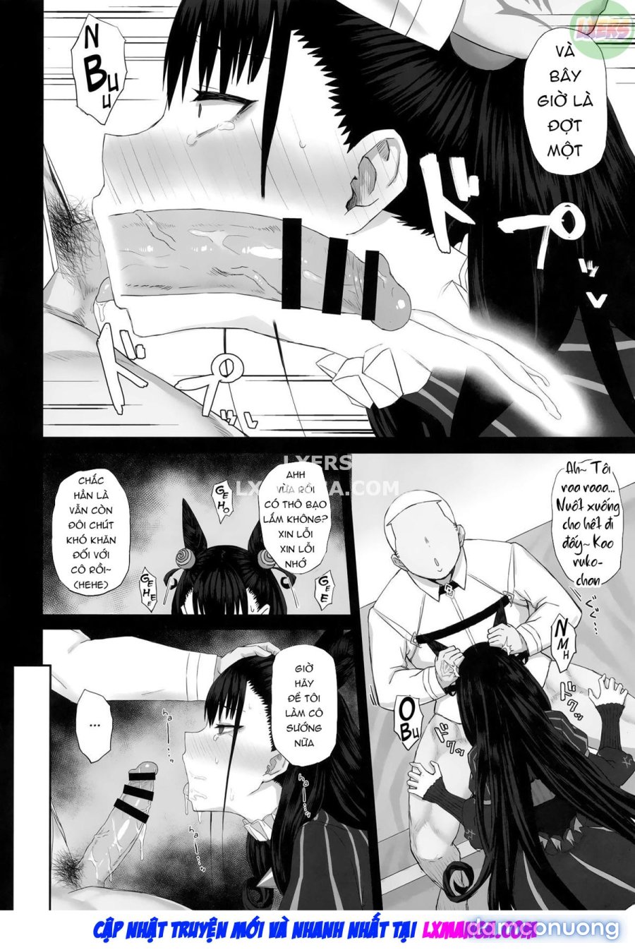 Netorare Monogatari 
