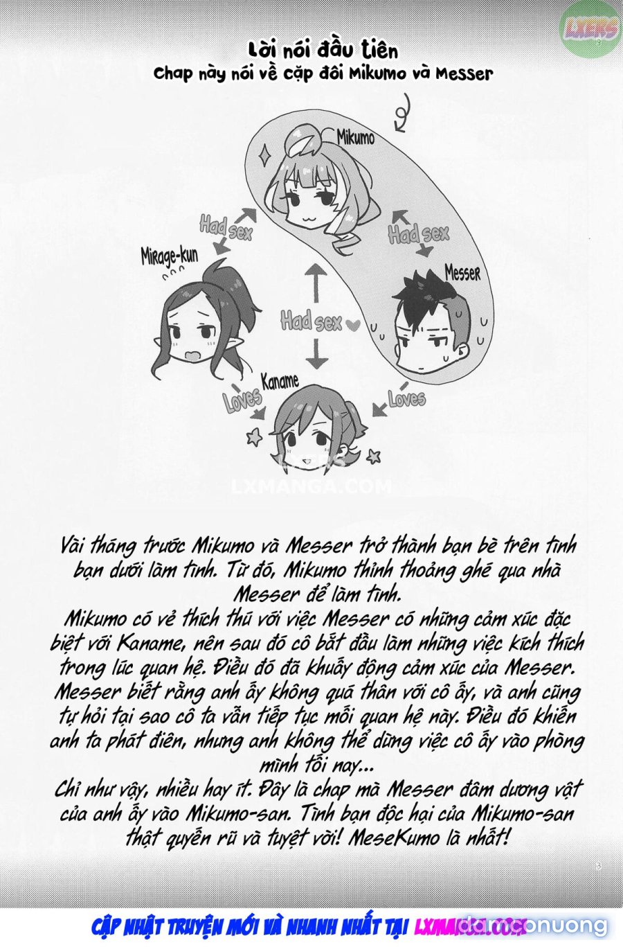 Shitsurakuen Moment 
