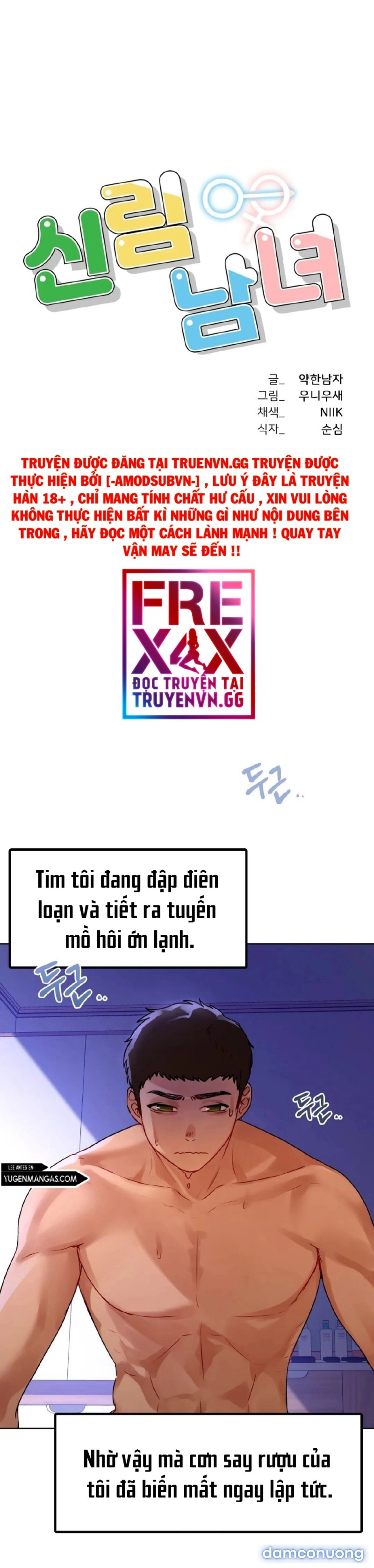 Đàn Ông Và Đàn Bà Ở Sillim 