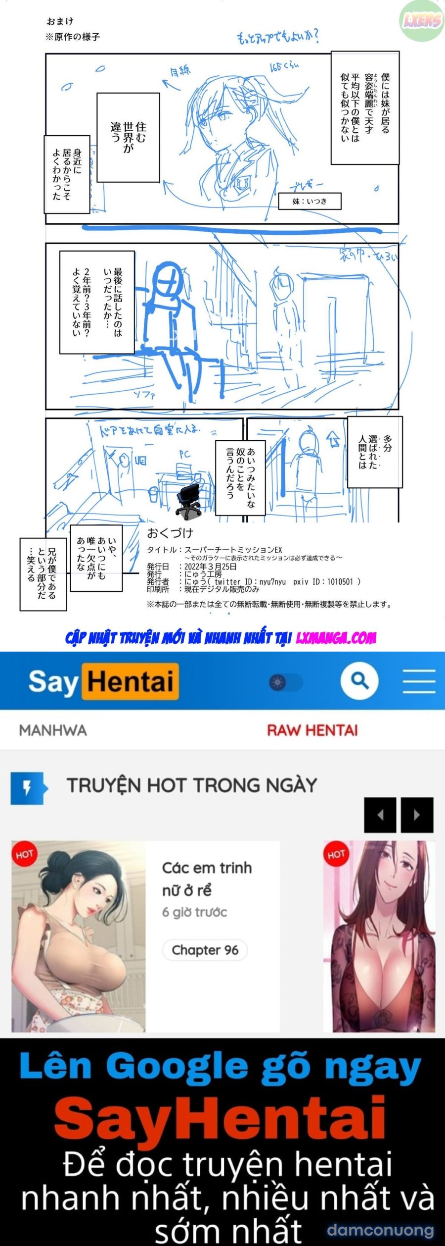 Super Cheat Mission EX Sono Garake ni Hyouji sareta Mission wa Kanarazu Tassei Dekiru 