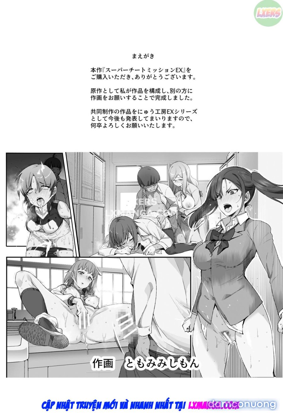 Super Cheat Mission EX Sono Garake ni Hyouji sareta Mission wa Kanarazu Tassei Dekiru 