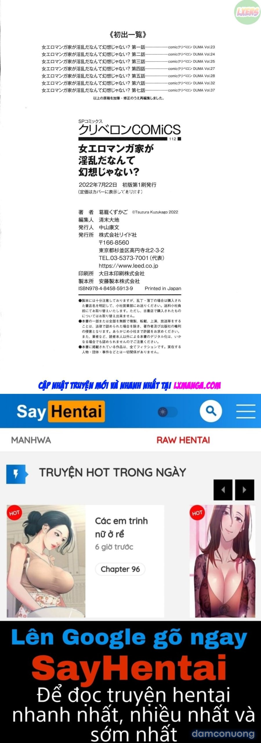 It’s Not a Fantasy That The Female Erotic Mangaka Is a Pervert 