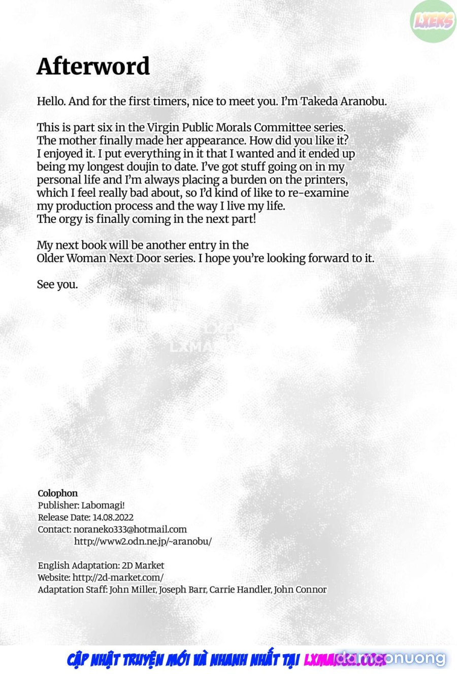 The Perverted Virgin Public Morals Committee Member’s Secret Naughty Request 