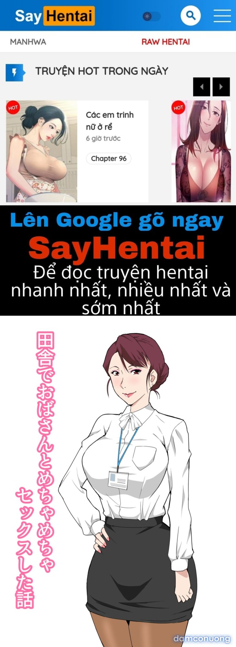 Inaka de Oba-san to Mechamecha Sex Shita Hanashi 
