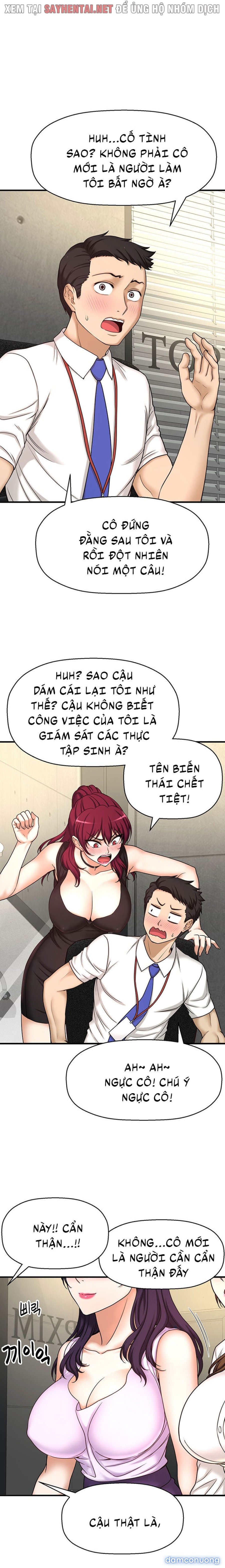 Tôi Muốn Biết Cô Ấy 