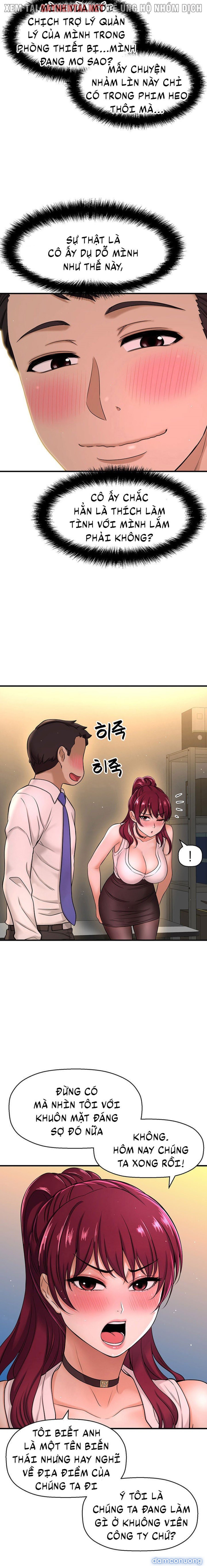 Tôi Muốn Biết Cô Ấy 