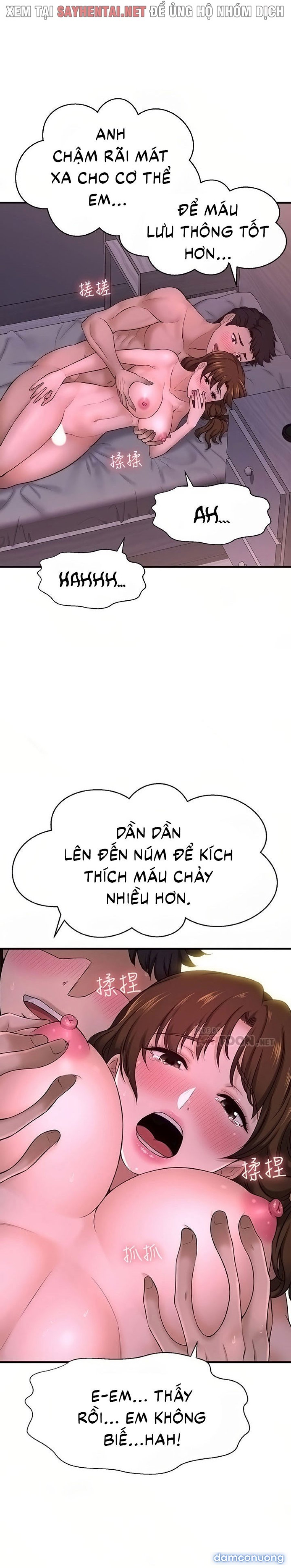 Tôi Muốn Biết Cô Ấy 