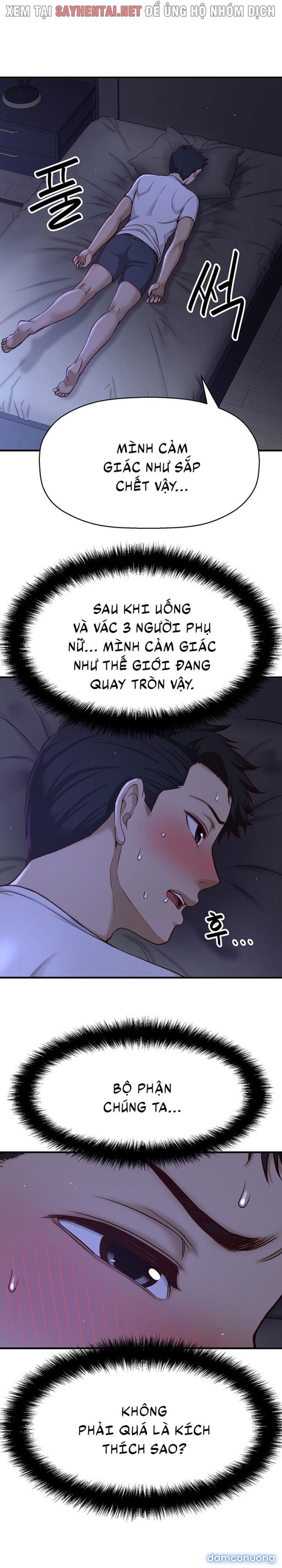 Tôi Muốn Biết Cô Ấy 